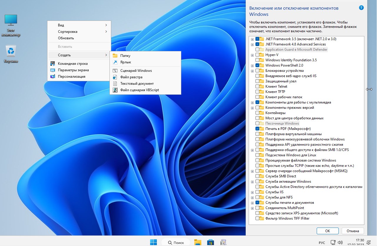  Windows 11 22H2 VL Rus Professional 22621.1265 скачать без торрент
